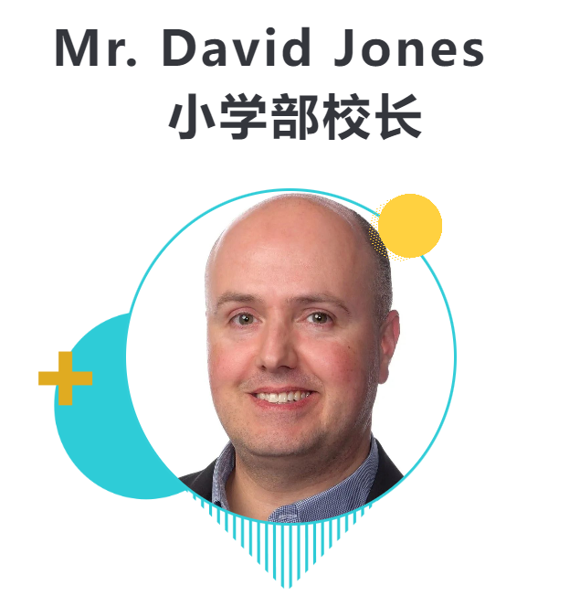 姐妹校——大连美国国际学校小学部师资介绍 Meet DAIS Elementary Faculty 2024-2025(图2)