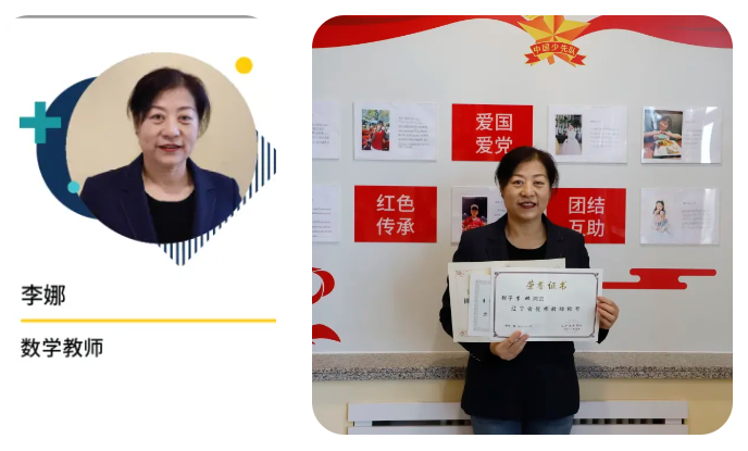 新学期！大连华美传承部初中教师队伍新成员加入(图1)