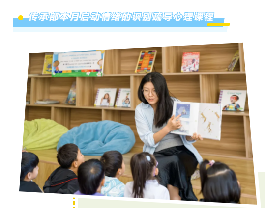 新学期！大连华美传承部初中教师队伍新成员加入(图6)