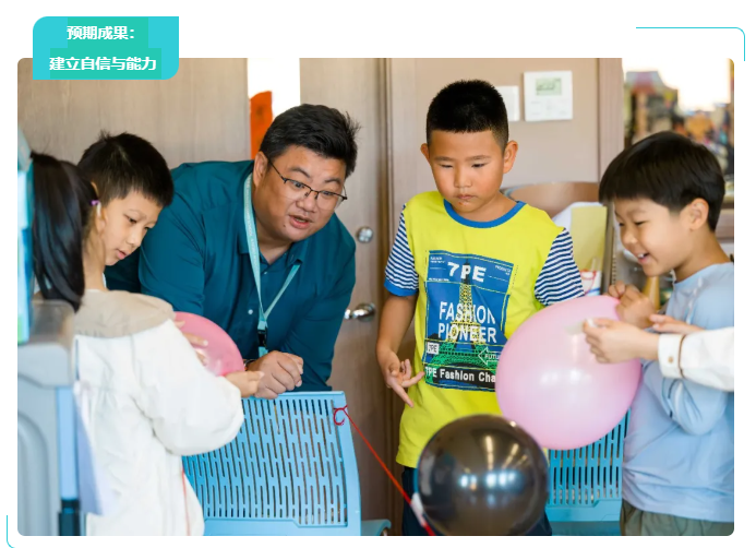 大连华美双语学校双语过渡适应课程（Bilingual Transition Program） (图9)